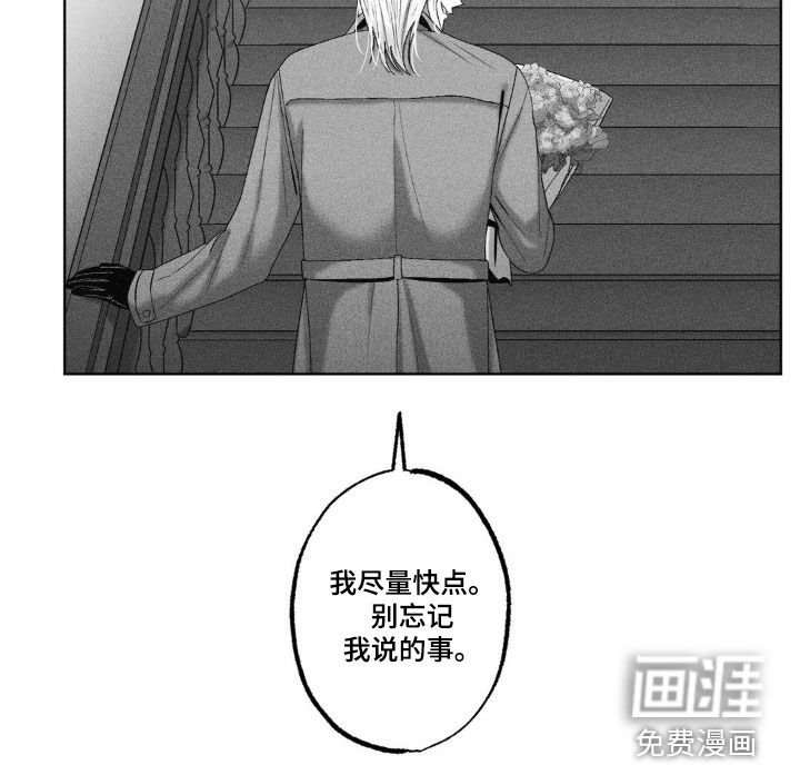第61章：【第二季】生日派对