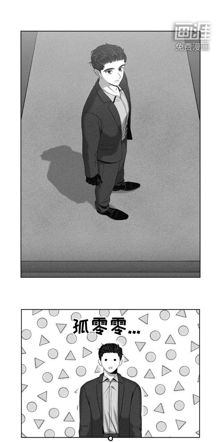 第62章：【第二季】好奇心