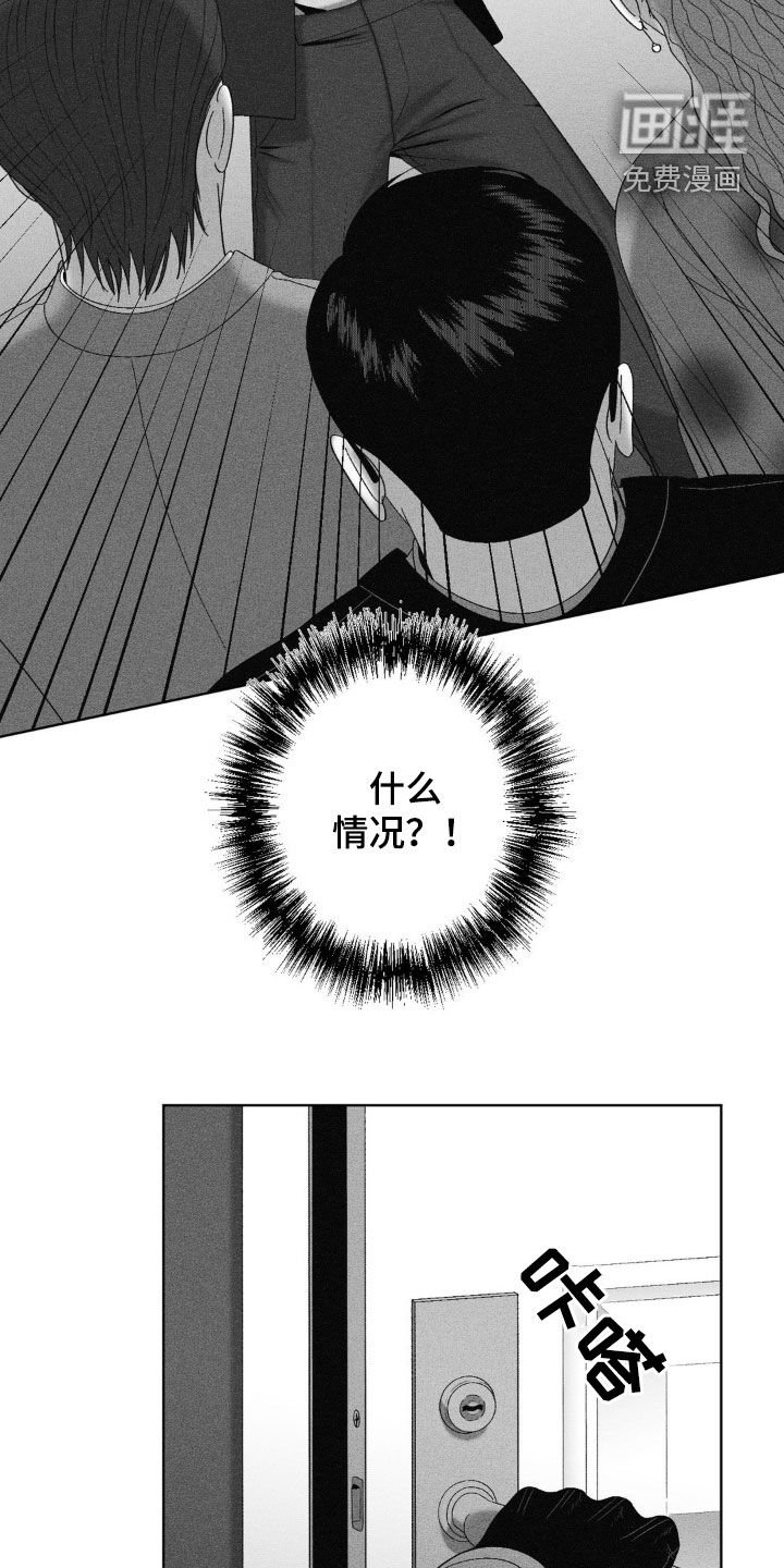 第62章：【第二季】好奇心
