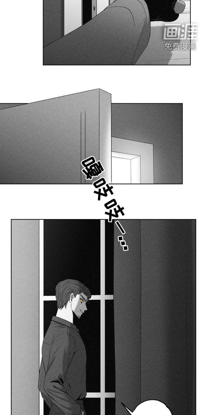 第62章：【第二季】好奇心
