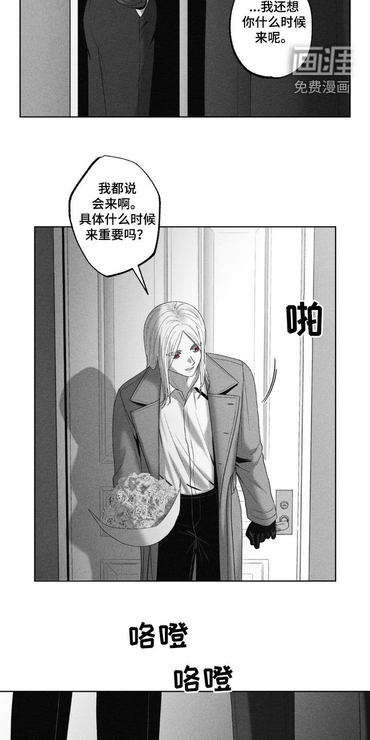 第62章：【第二季】好奇心