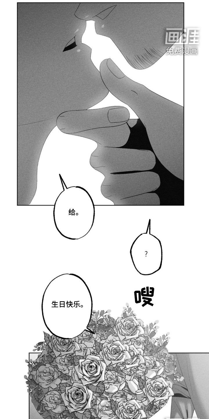 第62章：【第二季】好奇心