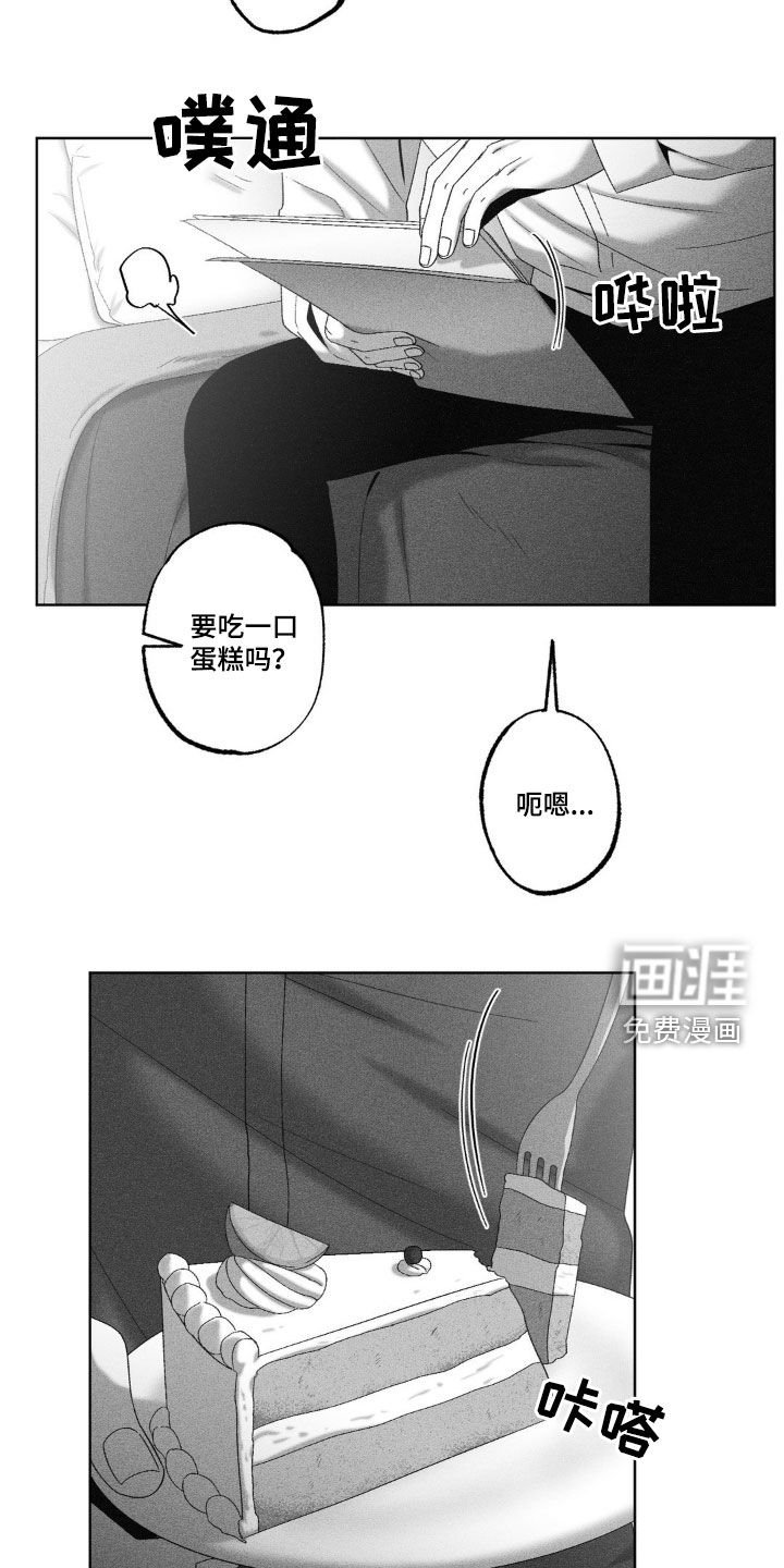 第62章：【第二季】好奇心