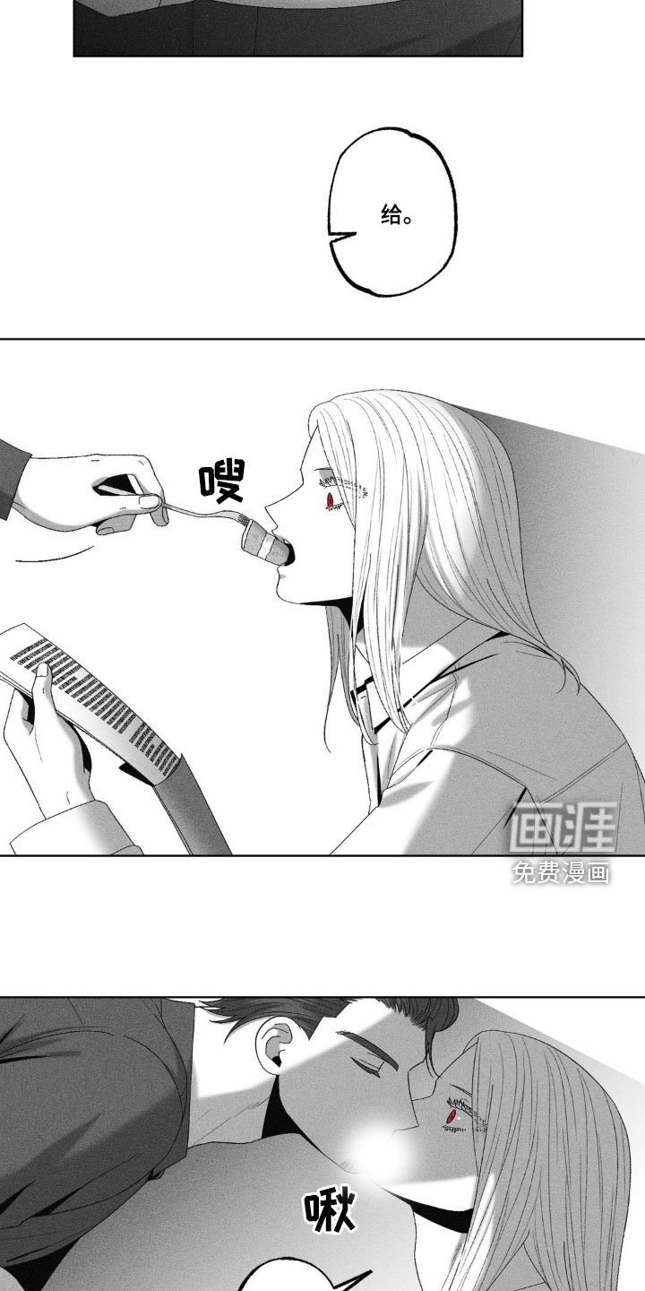 第62章：【第二季】好奇心