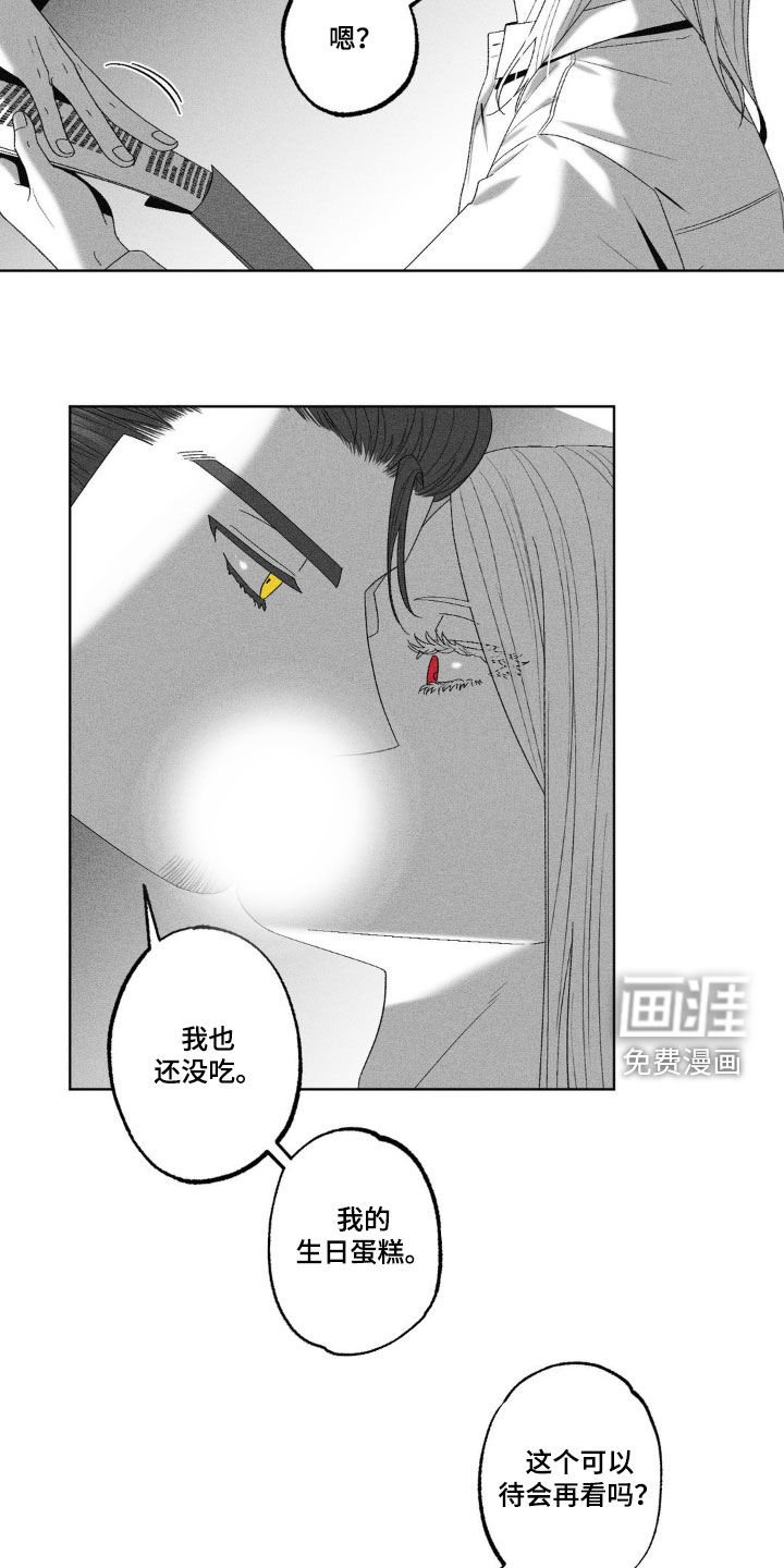 第62章：【第二季】好奇心