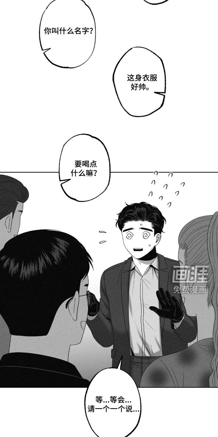 第62章：【第二季】好奇心