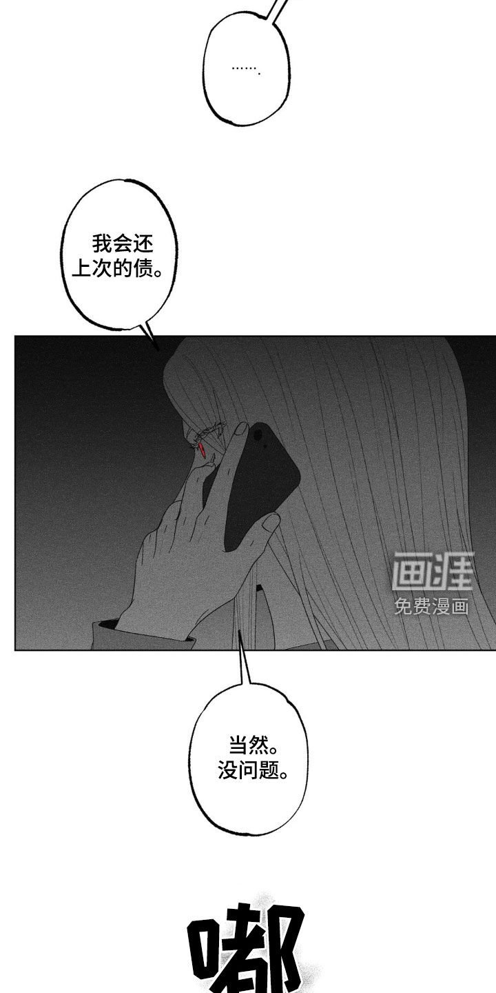 第63章：【第二季】七年前