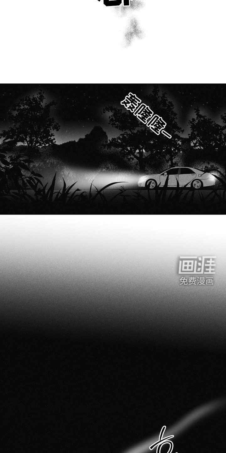 第63章：【第二季】七年前