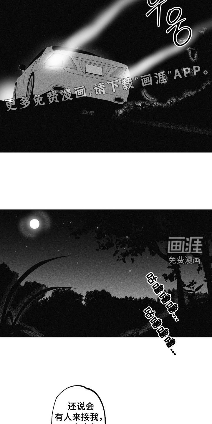 第63章：【第二季】七年前