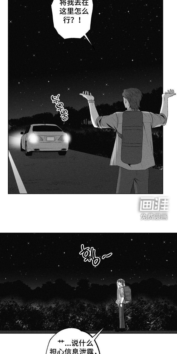 第63章：【第二季】七年前