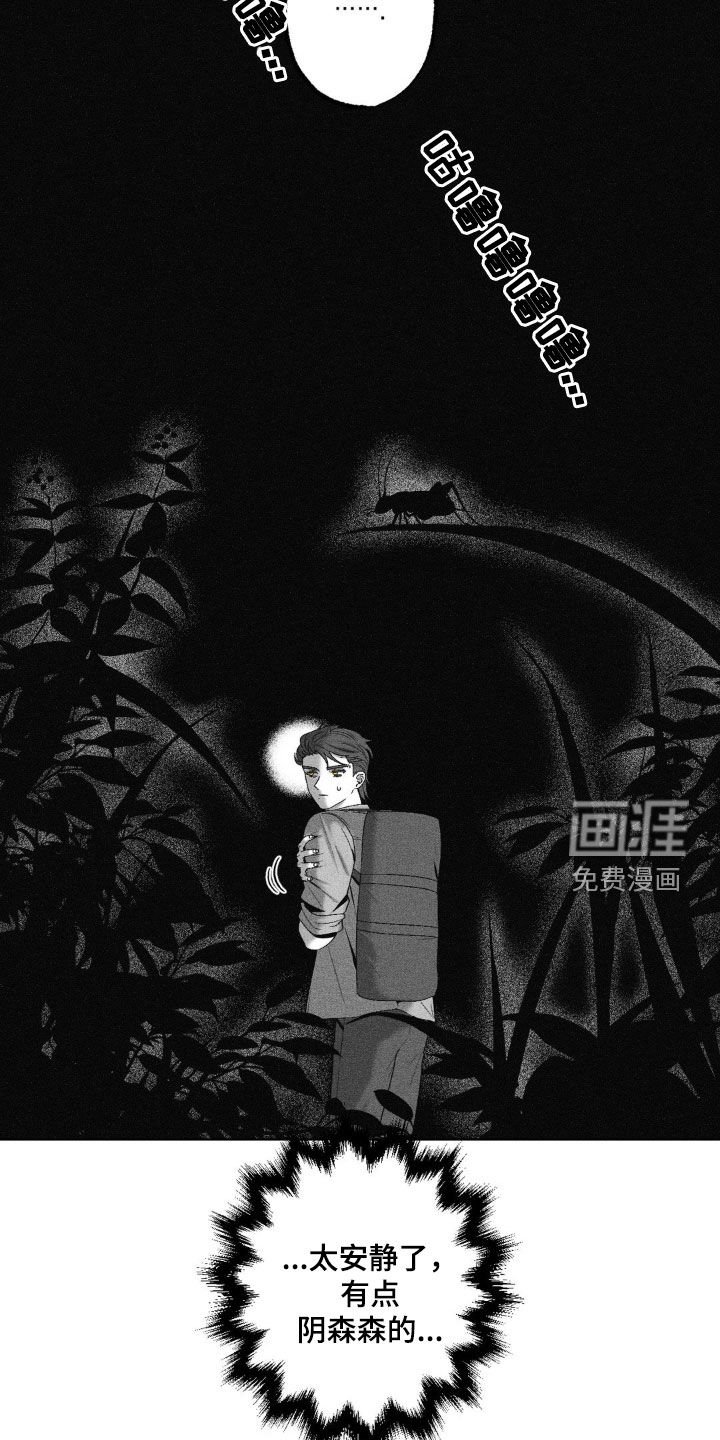第63章：【第二季】七年前