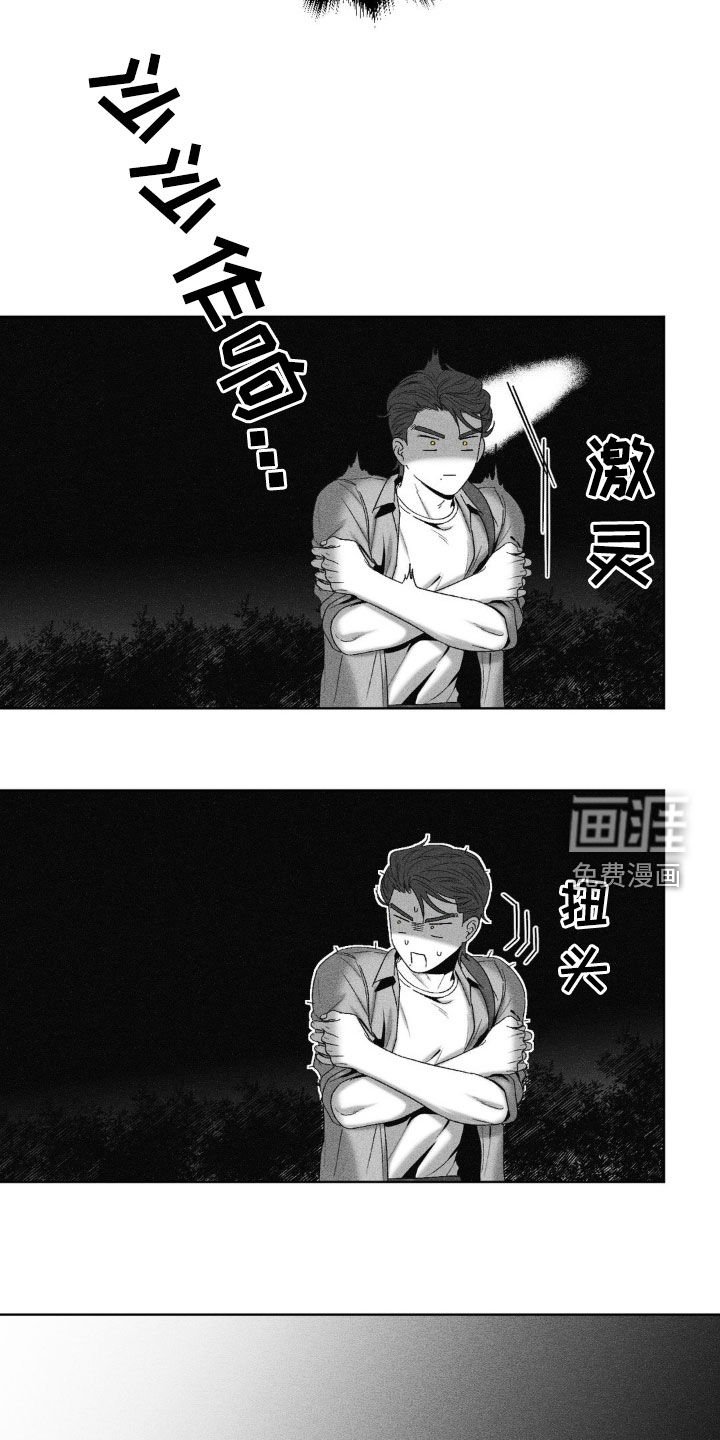 第63章：【第二季】七年前