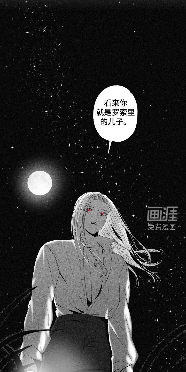 第63章：【第二季】七年前