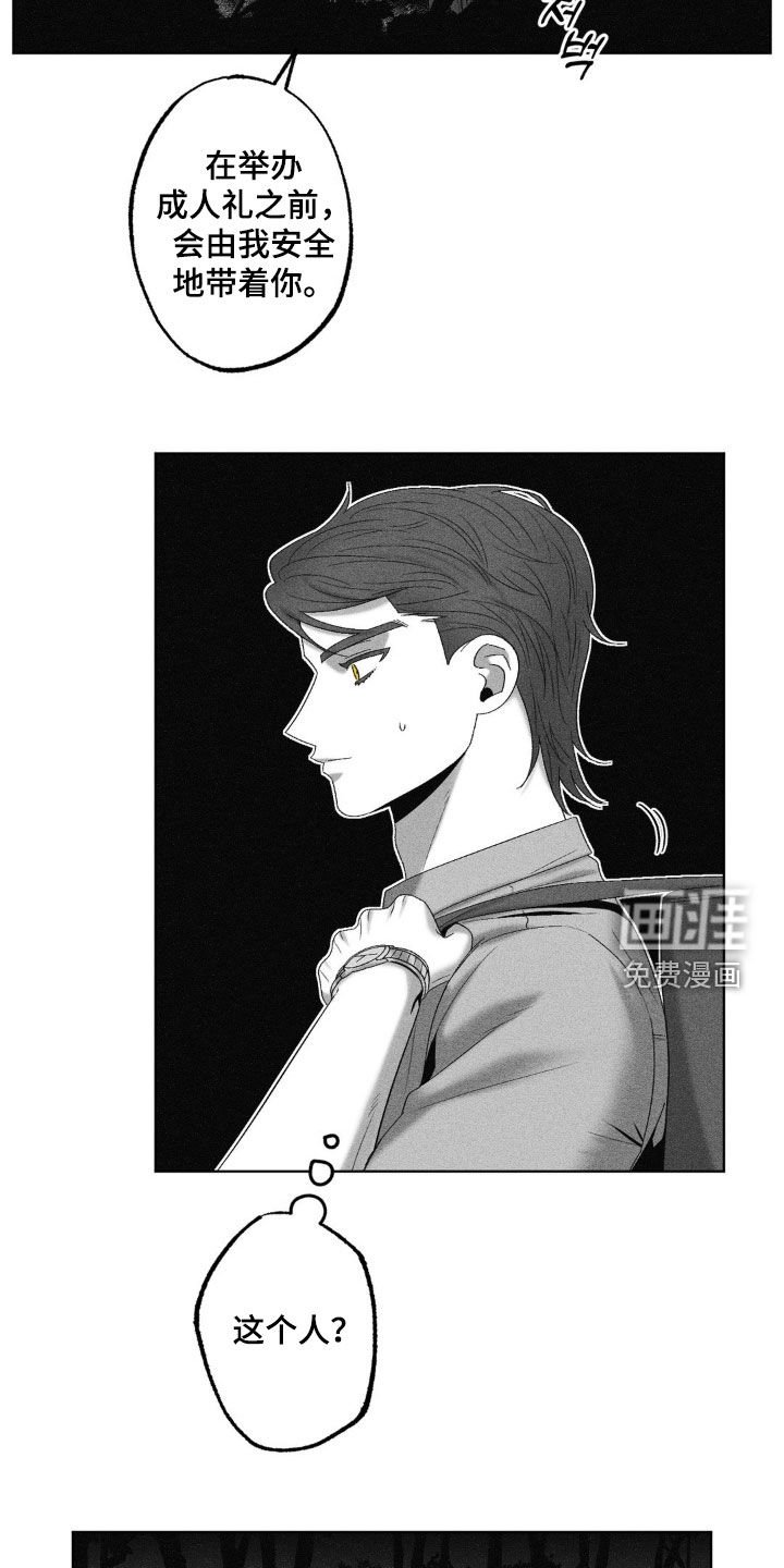 第63章：【第二季】七年前