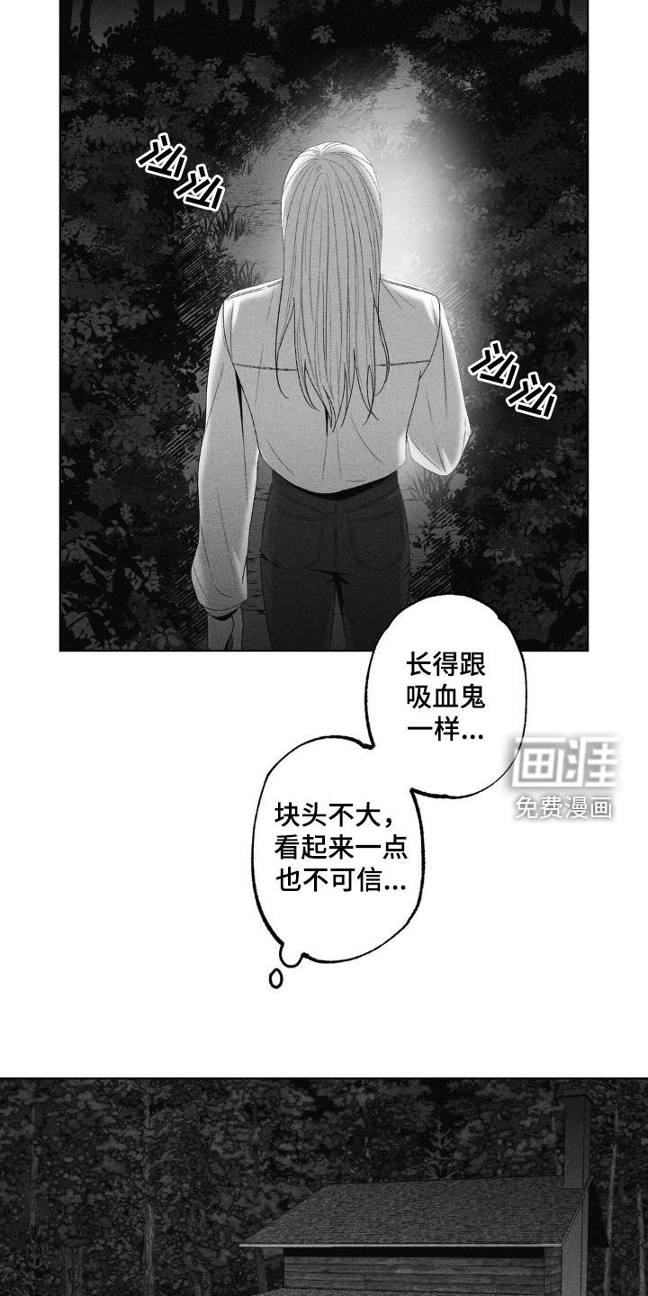 第63章：【第二季】七年前