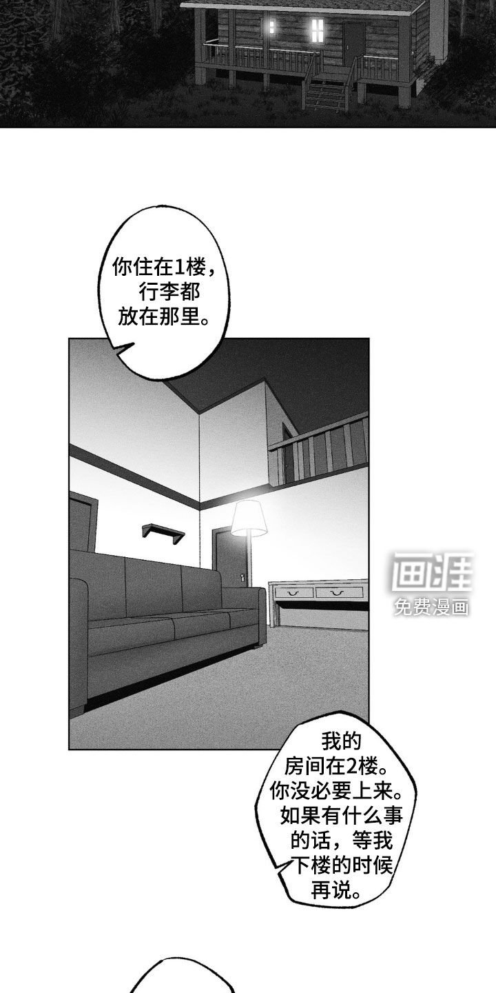 第63章：【第二季】七年前