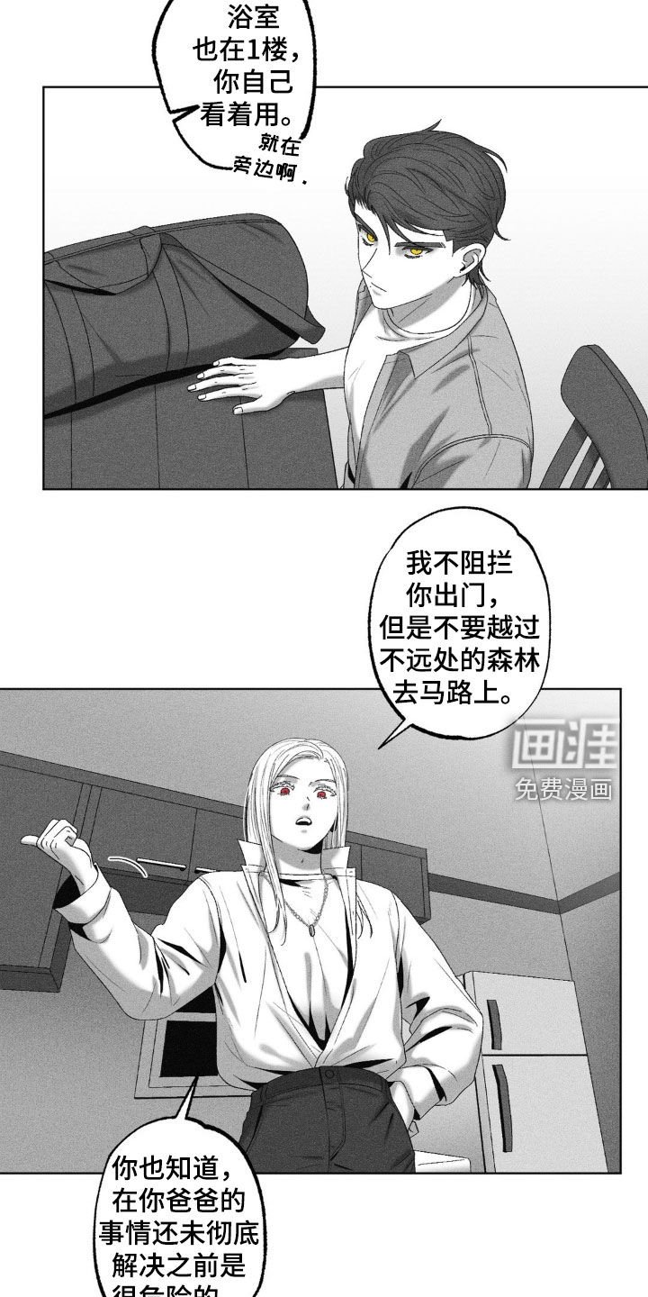 第63章：【第二季】七年前