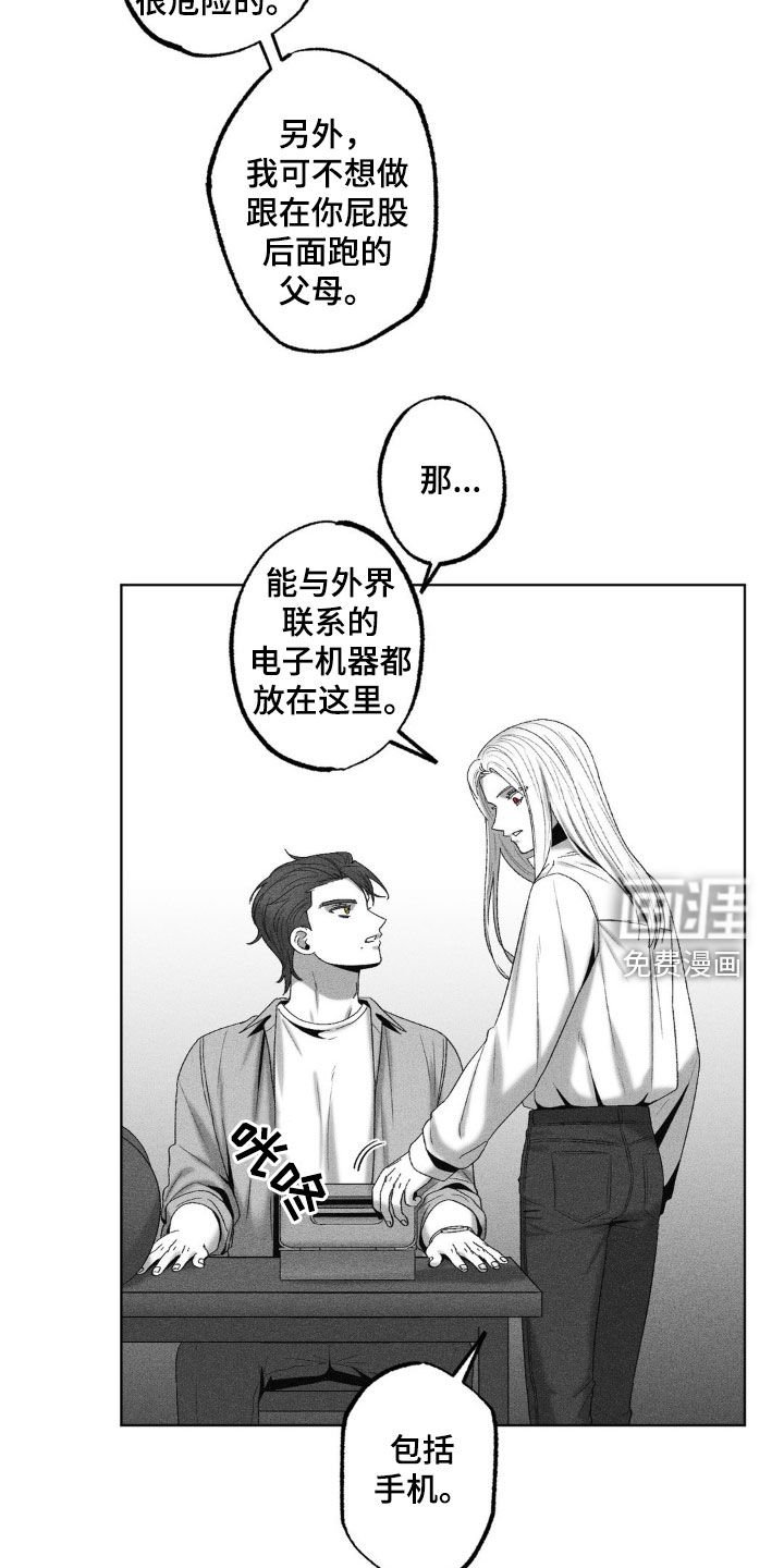 第63章：【第二季】七年前