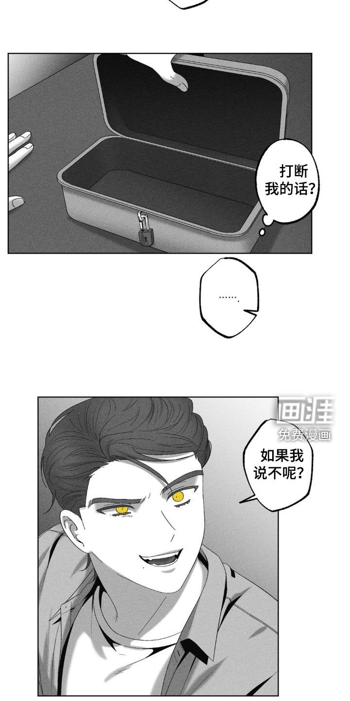 第63章：【第二季】七年前