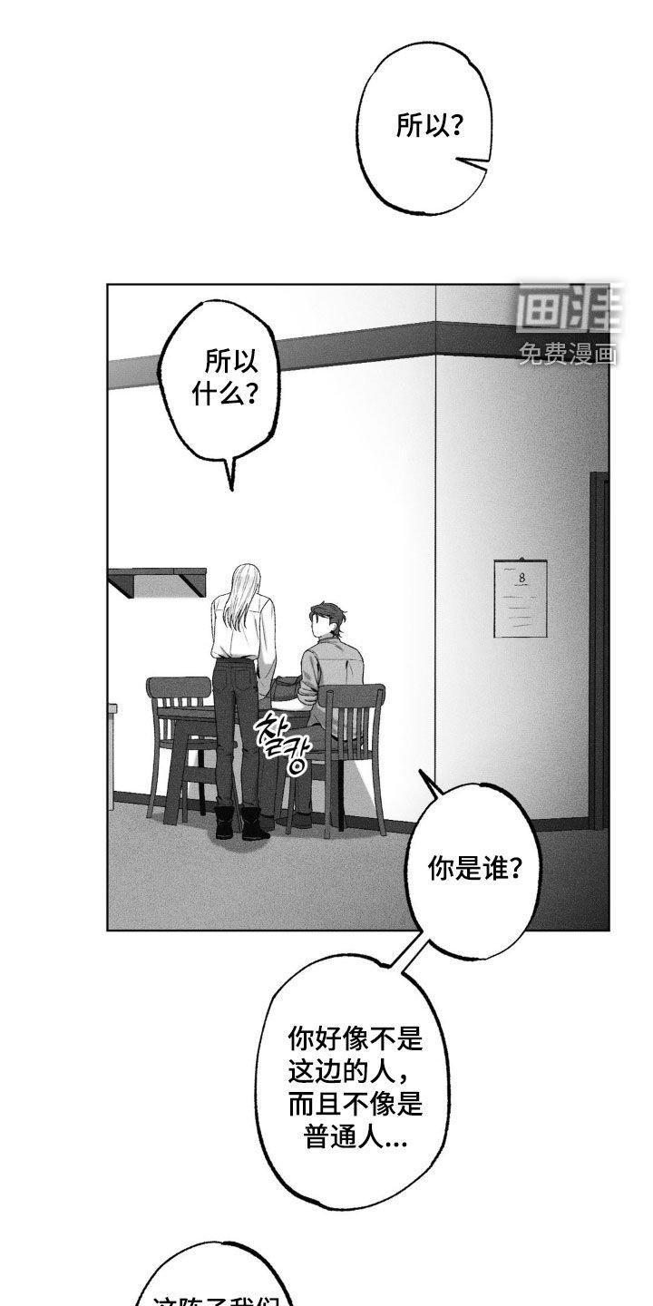第64章：【第二季】小屁孩