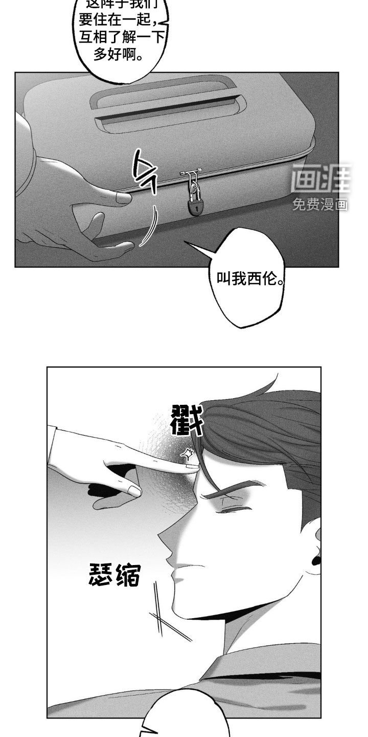 第64章：【第二季】小屁孩