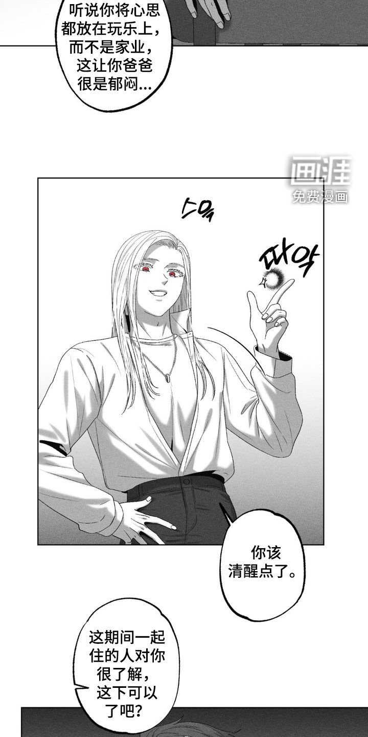 第64章：【第二季】小屁孩