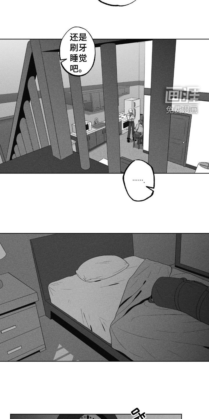 第64章：【第二季】小屁孩