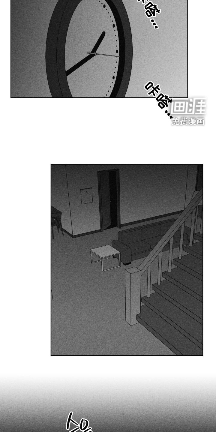 第64章：【第二季】小屁孩