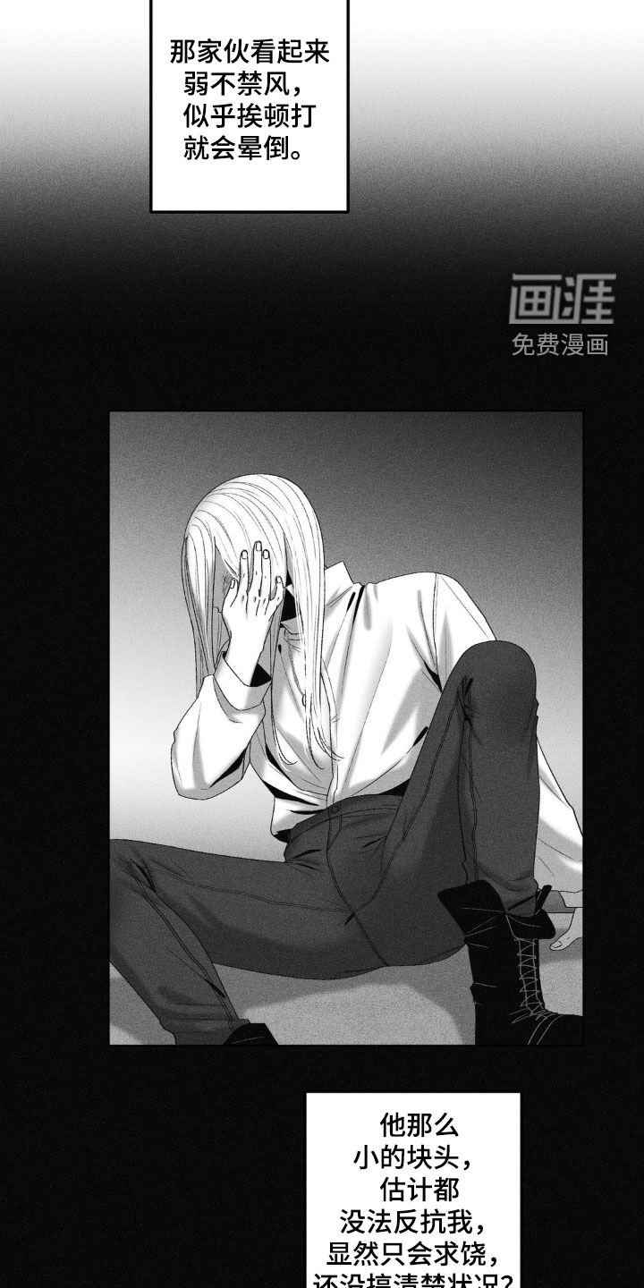 第64章：【第二季】小屁孩