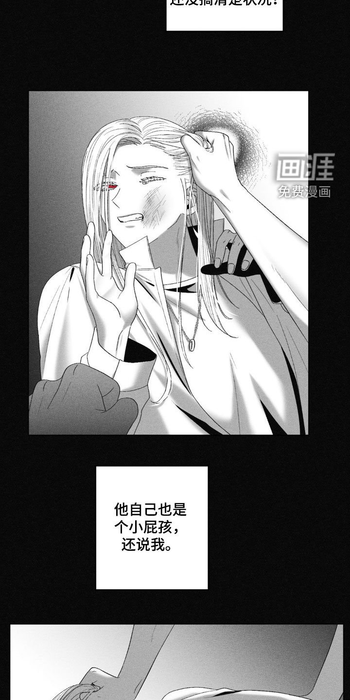 第64章：【第二季】小屁孩