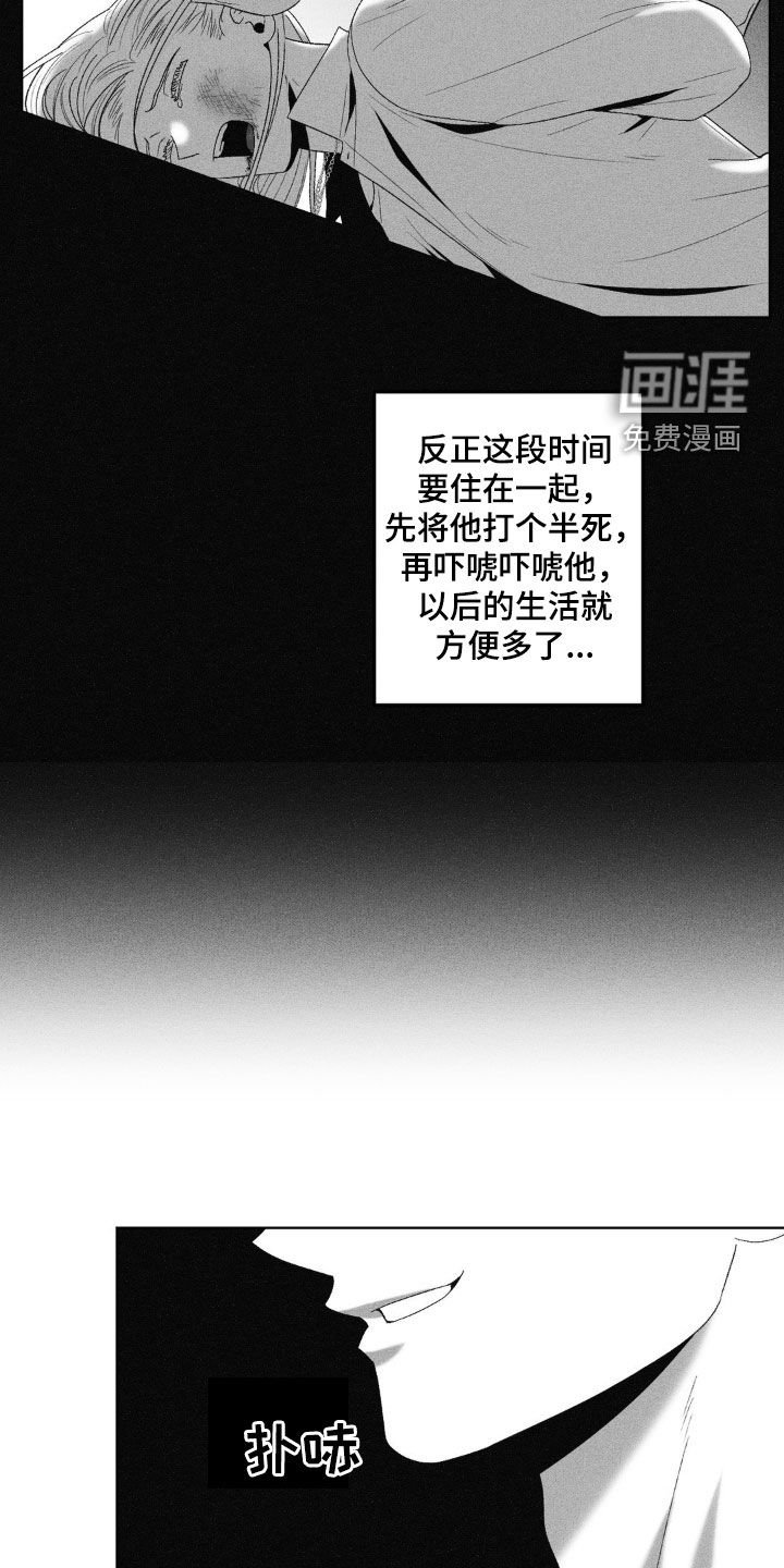 第64章：【第二季】小屁孩