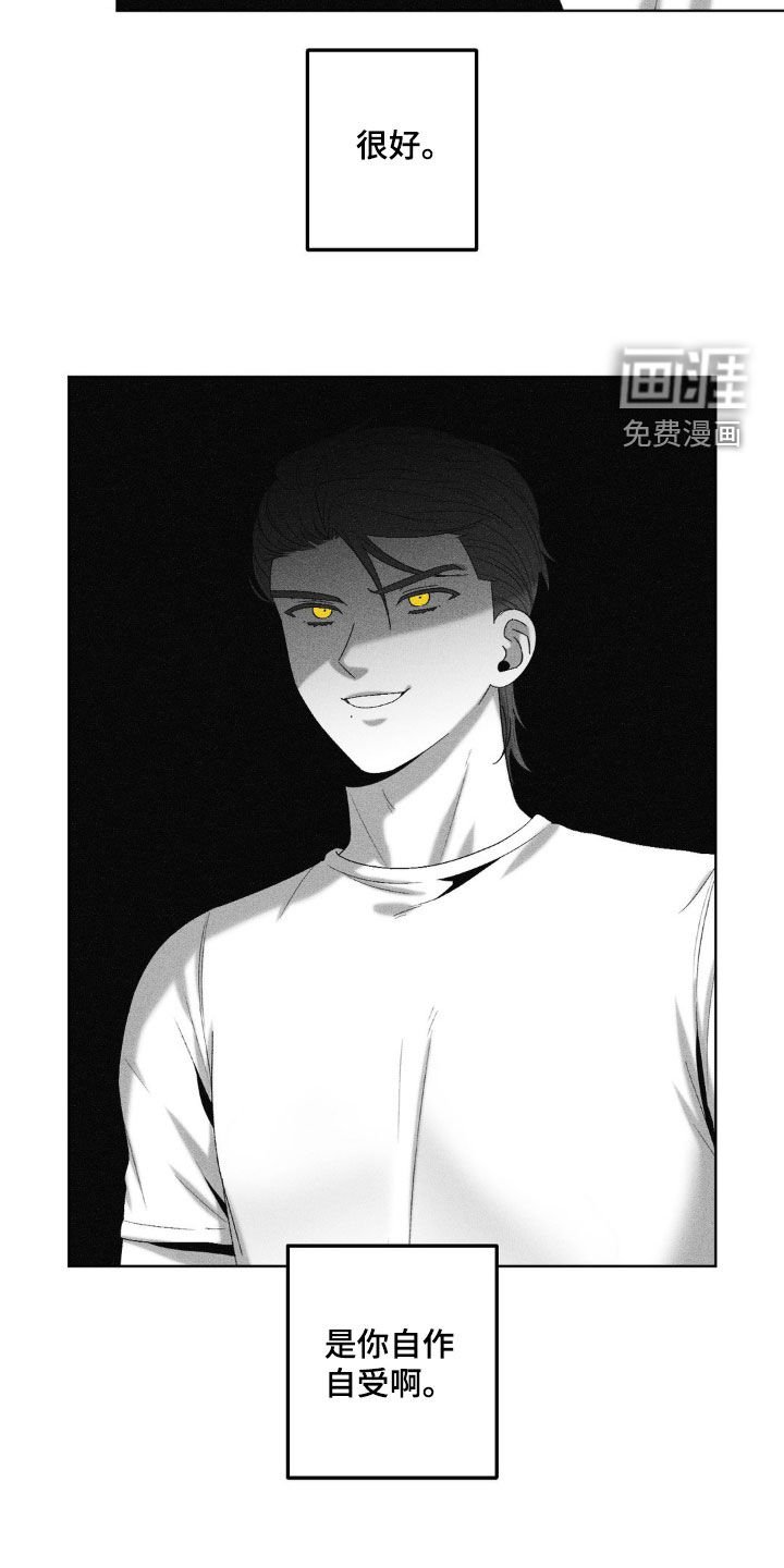 第64章：【第二季】小屁孩