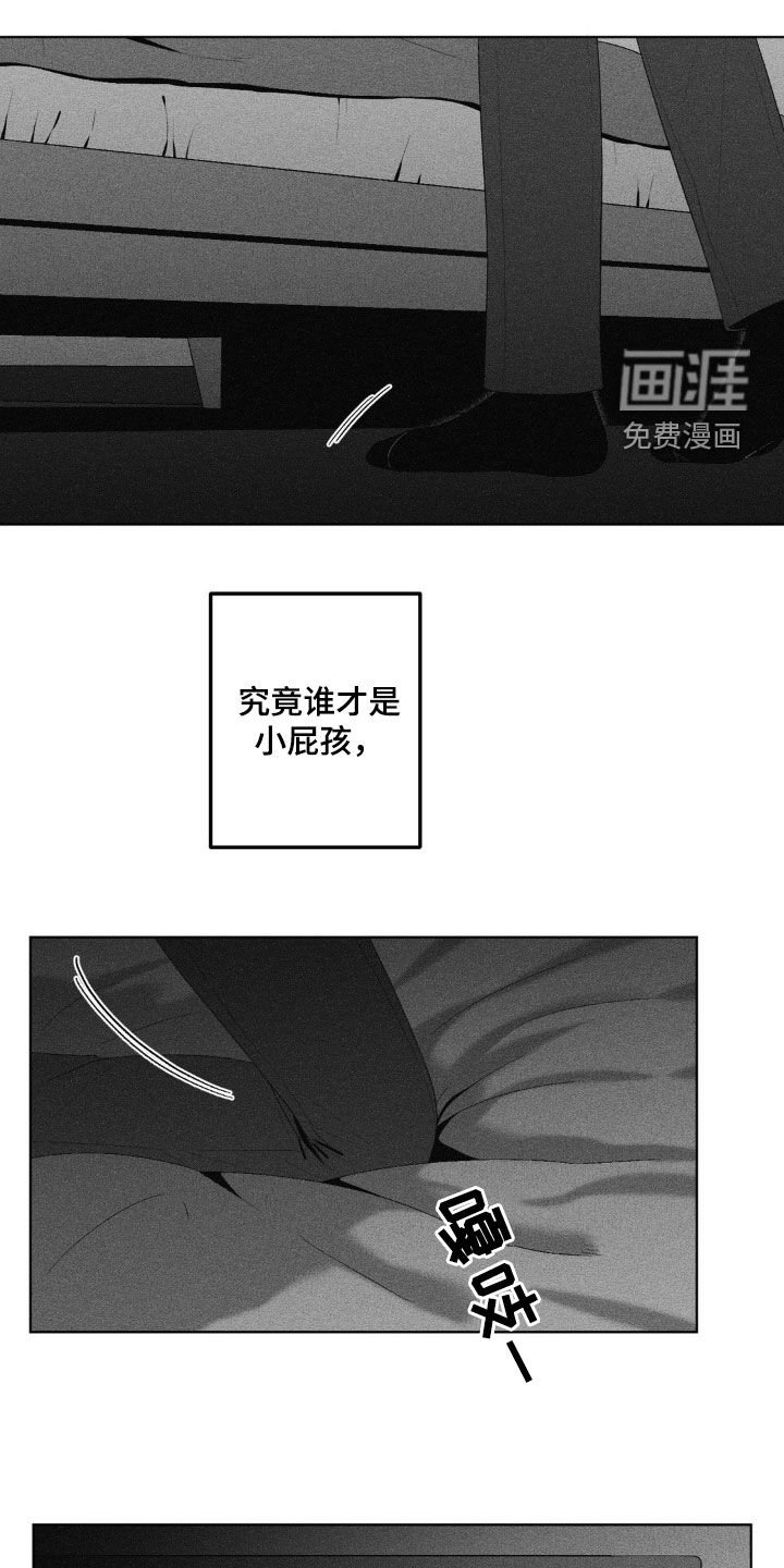 第64章：【第二季】小屁孩