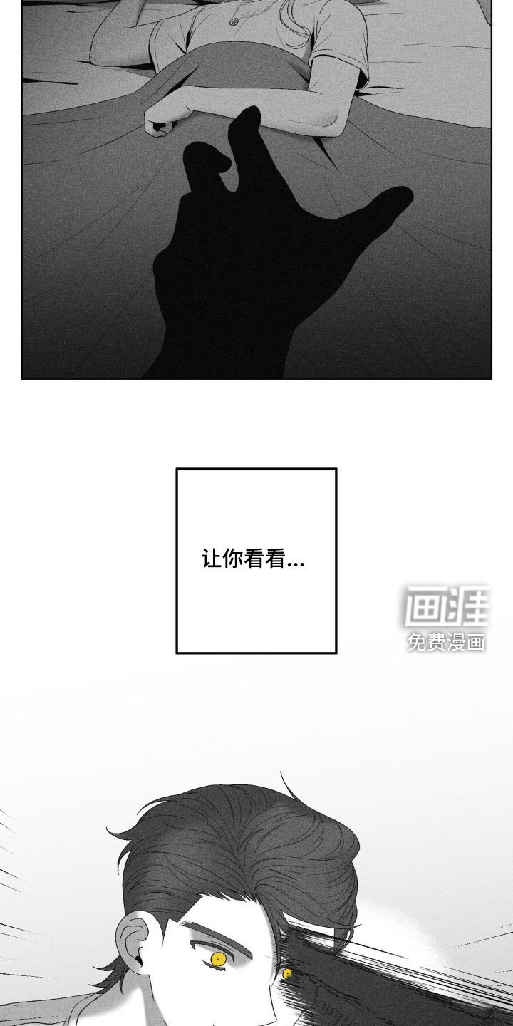 第64章：【第二季】小屁孩