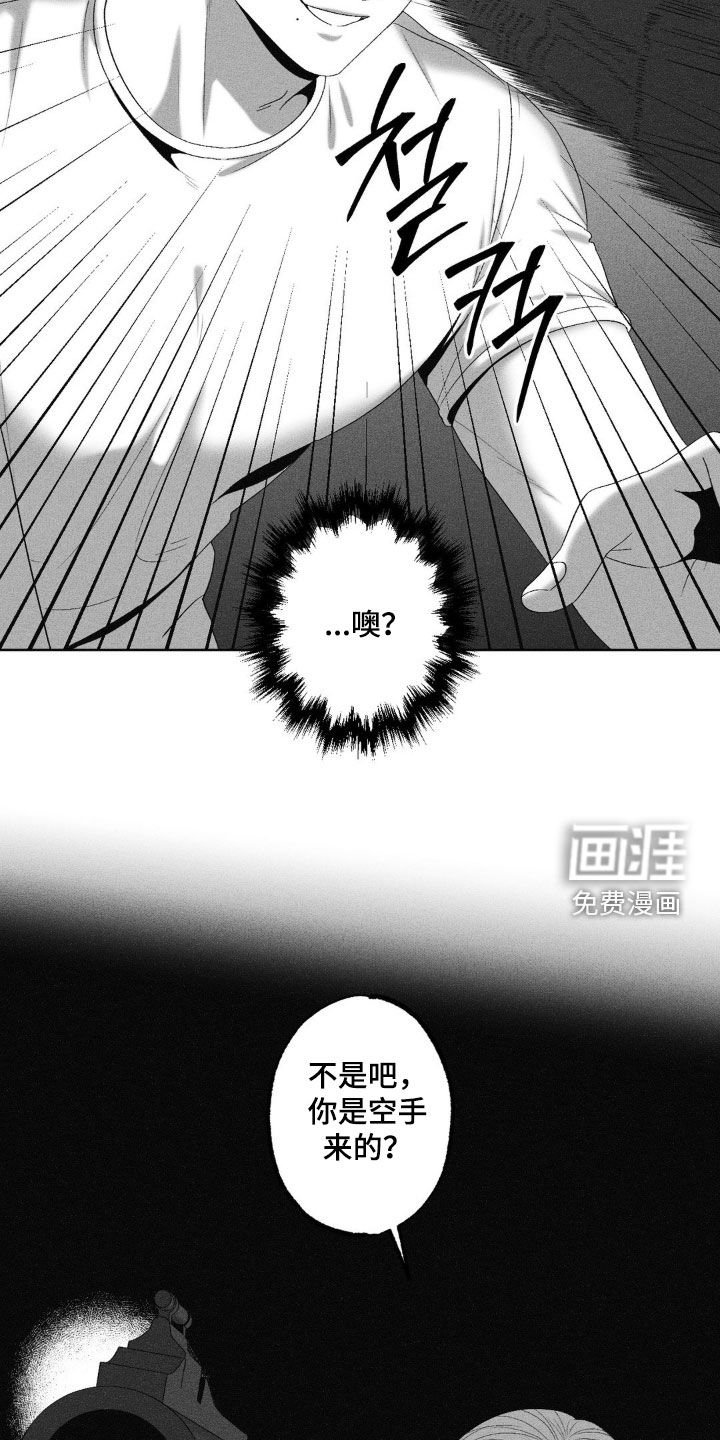 第64章：【第二季】小屁孩