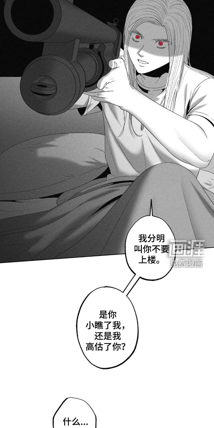 第64章：【第二季】小屁孩
