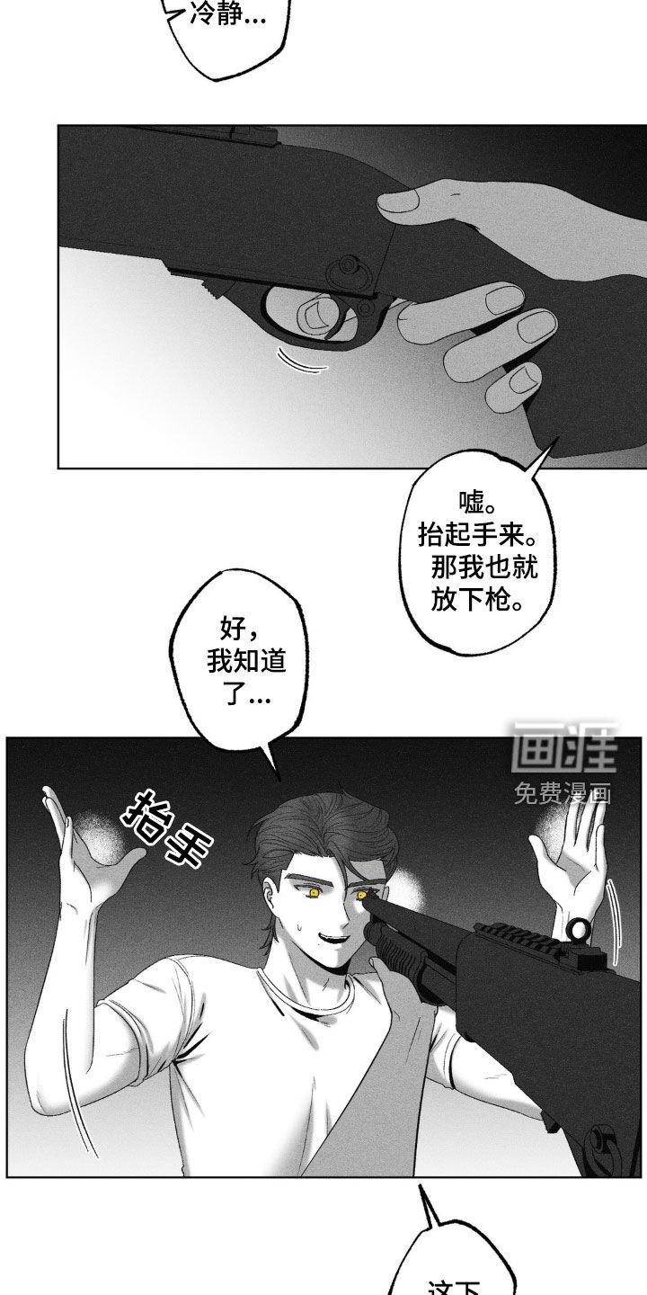 第64章：【第二季】小屁孩