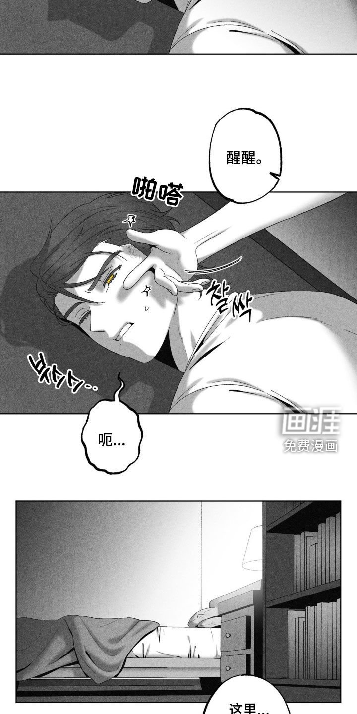 第64章：【第二季】小屁孩