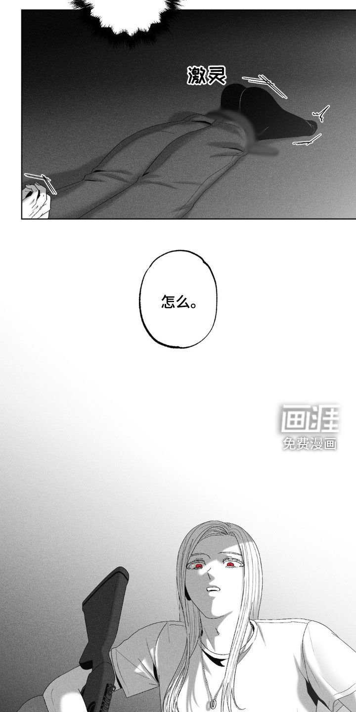 第64章：【第二季】小屁孩