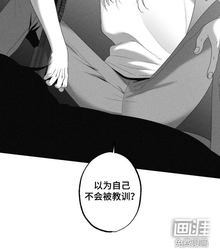 第64章：【第二季】小屁孩