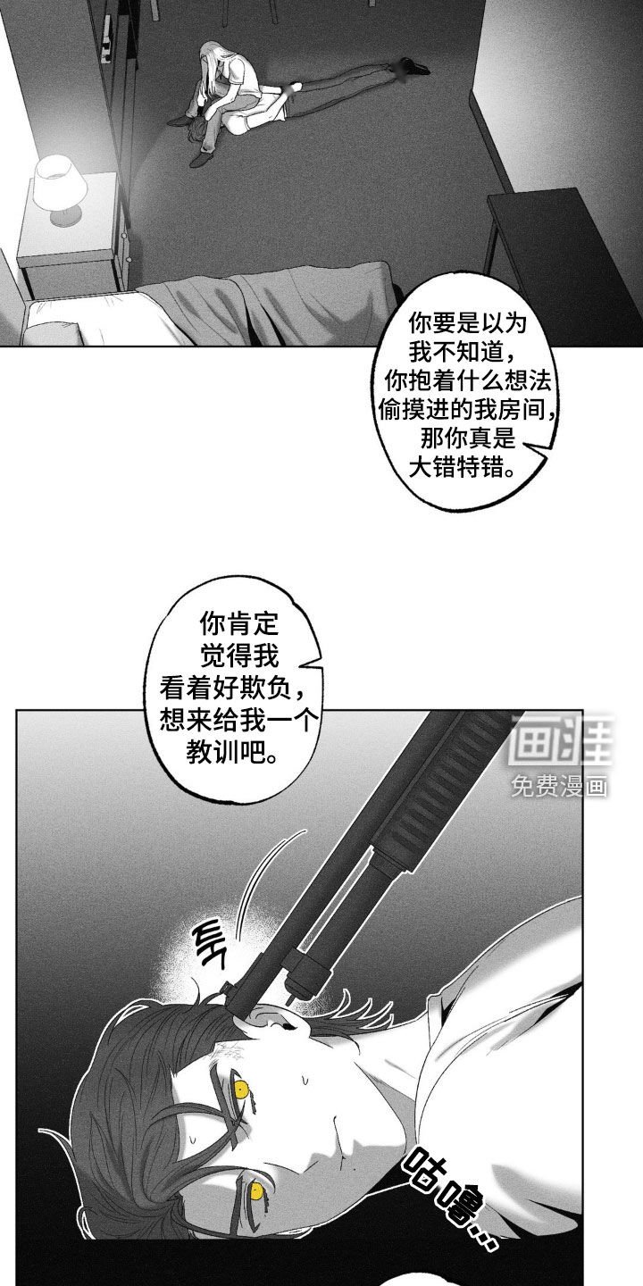 第65章：【第二季】兜风