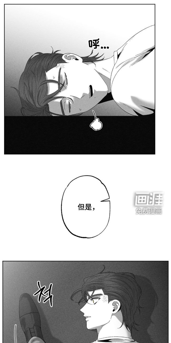 第65章：【第二季】兜风