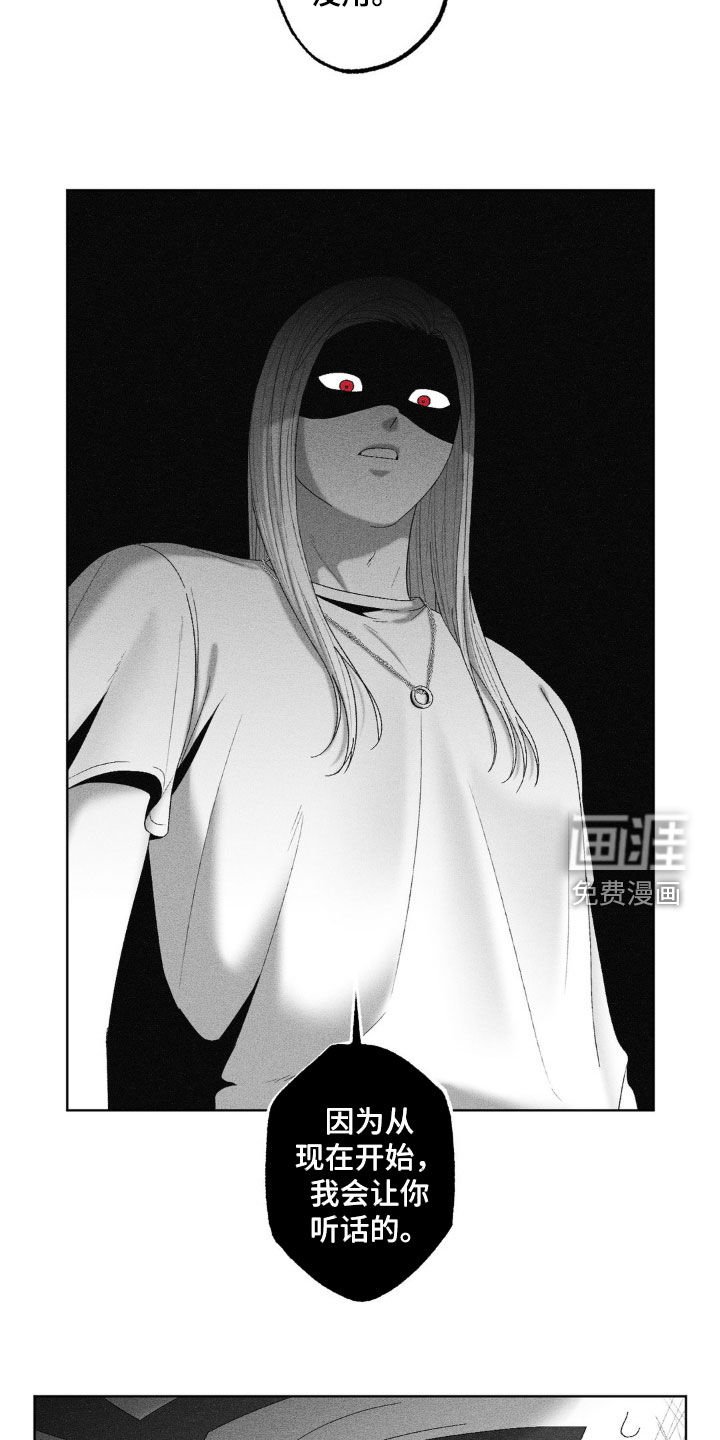 第65章：【第二季】兜风