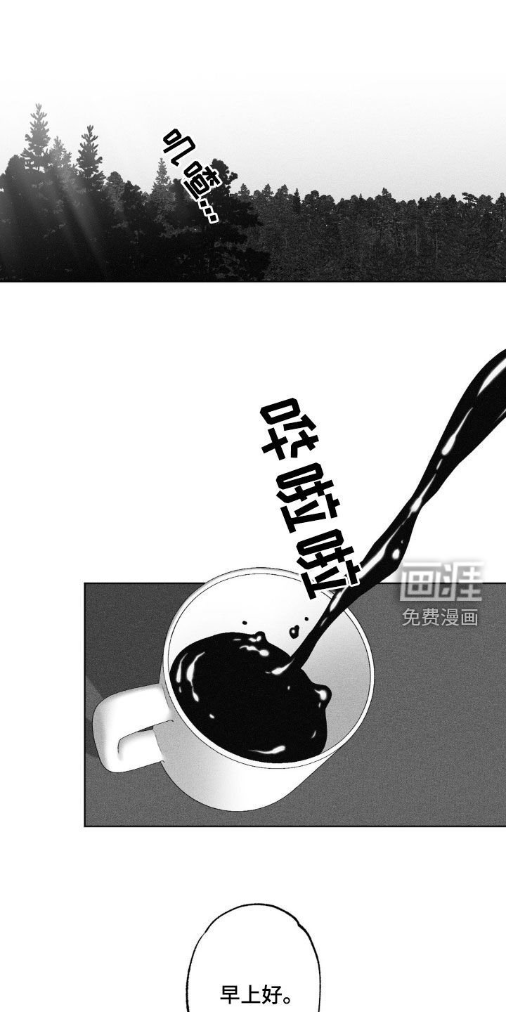 第65章：【第二季】兜风