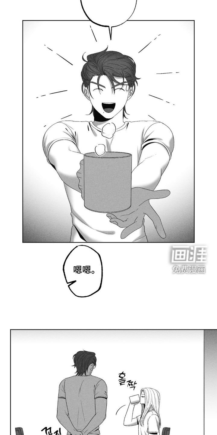 第65章：【第二季】兜风