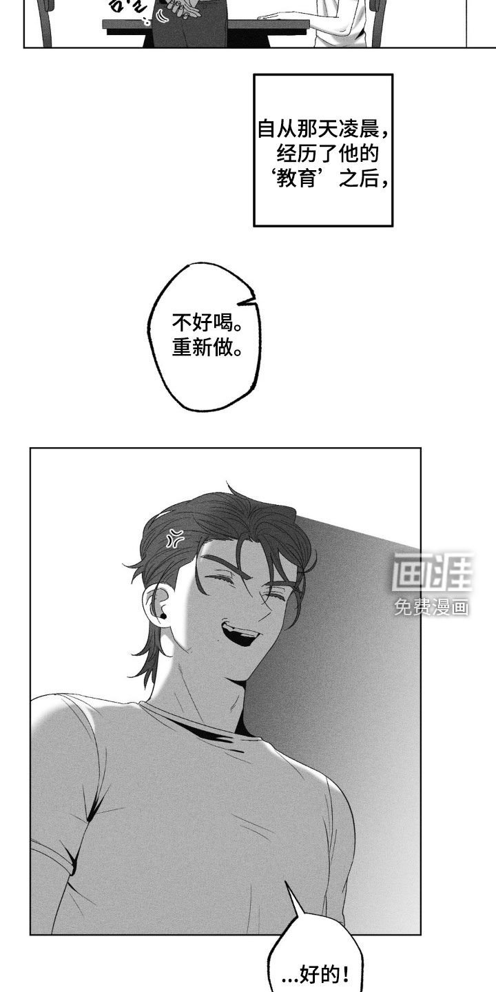第65章：【第二季】兜风