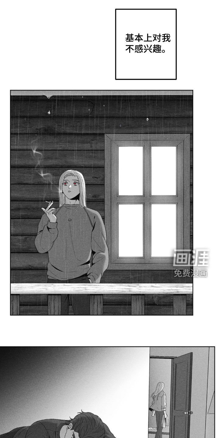 第65章：【第二季】兜风