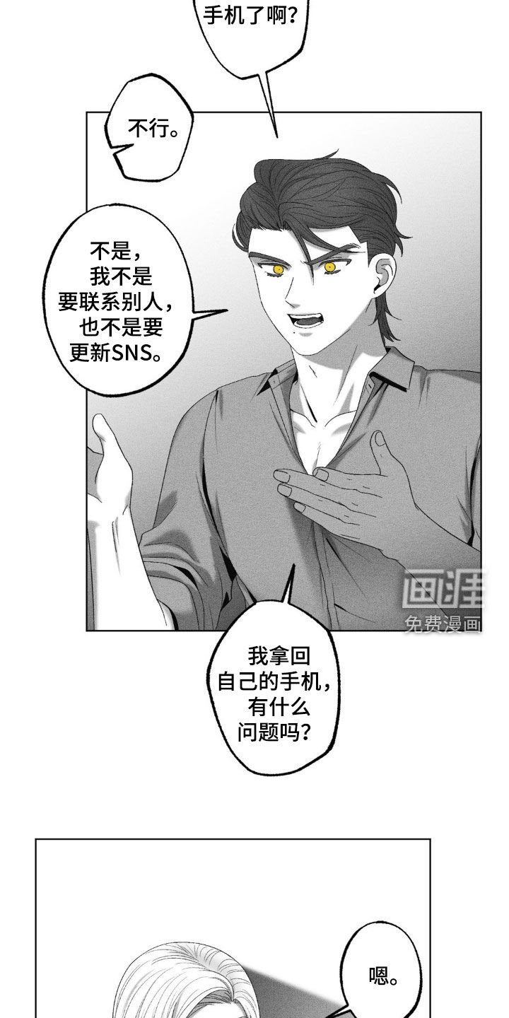 第65章：【第二季】兜风