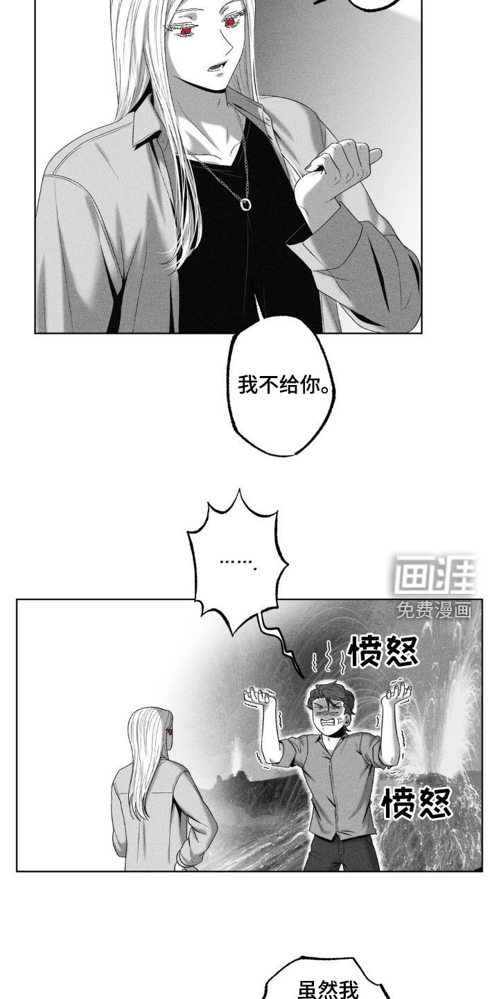 第65章：【第二季】兜风