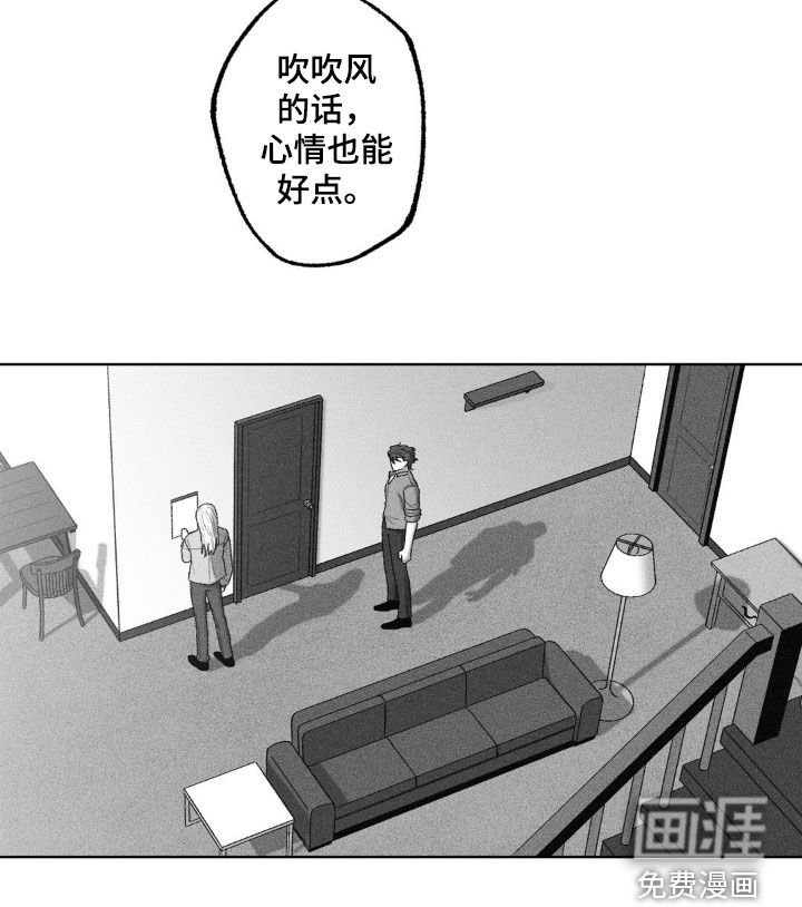 第65章：【第二季】兜风